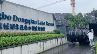 ZPS case history Ningbo Dongqianhu BoxPROC main