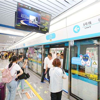 Zenit case history Hangzhou Metro Line 5 wastewater lifting 01
