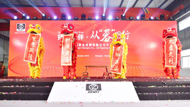 zenit group opening new production site Chengdu 03