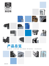 产品总览