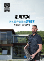 家装系列