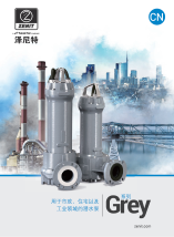 Grey 系列潜水电泵