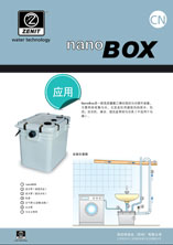 NanoBox