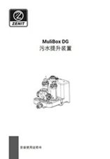 MuliBox-DG-污水提升装置