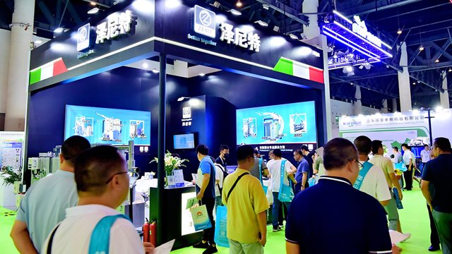 IEexpo chengdu 2023