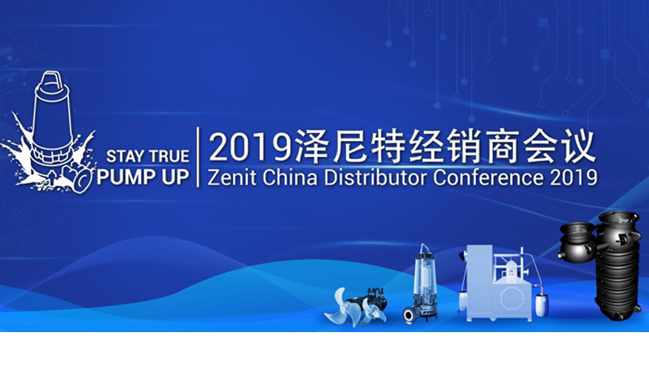 ZPS Distributor Conference2019