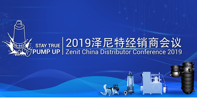 ZPS Distributor Conference2019
